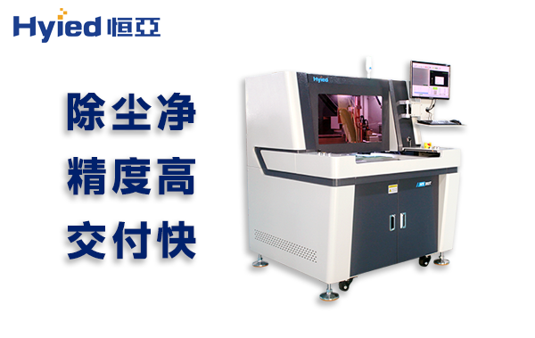 銑刀分板機(jī)的 “隱形守護(hù)者”：治具為何不可或缺